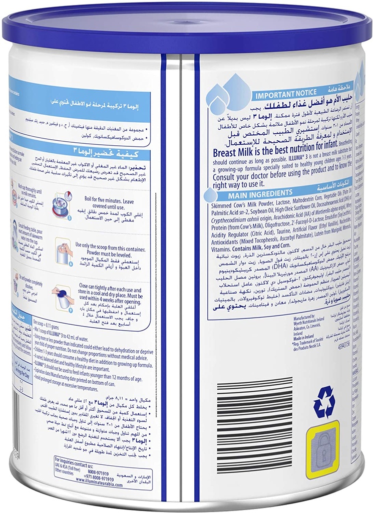 ILLUMA INFANT FORMULA  400 GM STAG–3