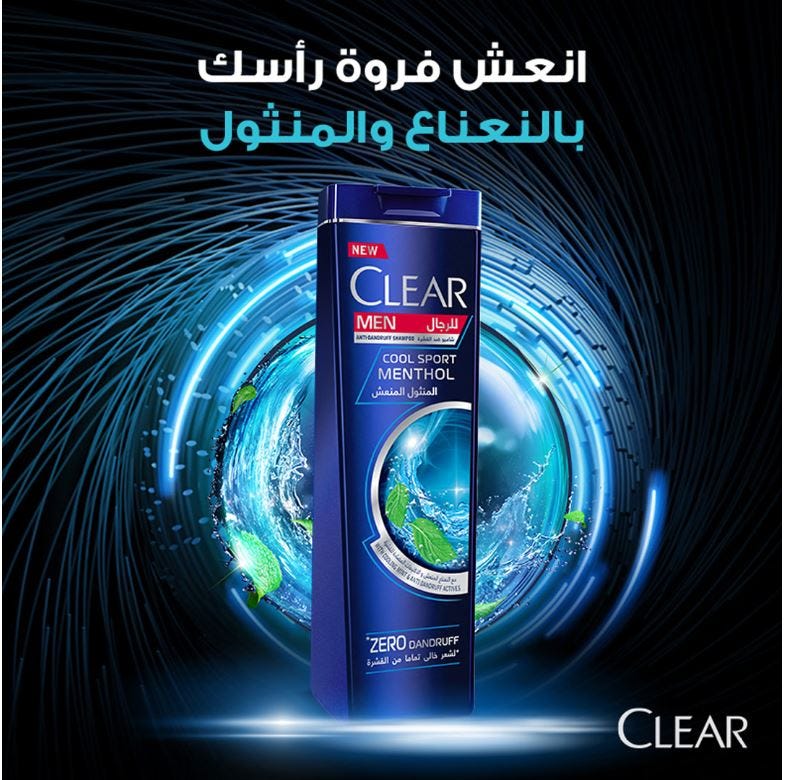 CLEAR SHAMPOO COOL SPORT MENTHOL MEN 700 ML