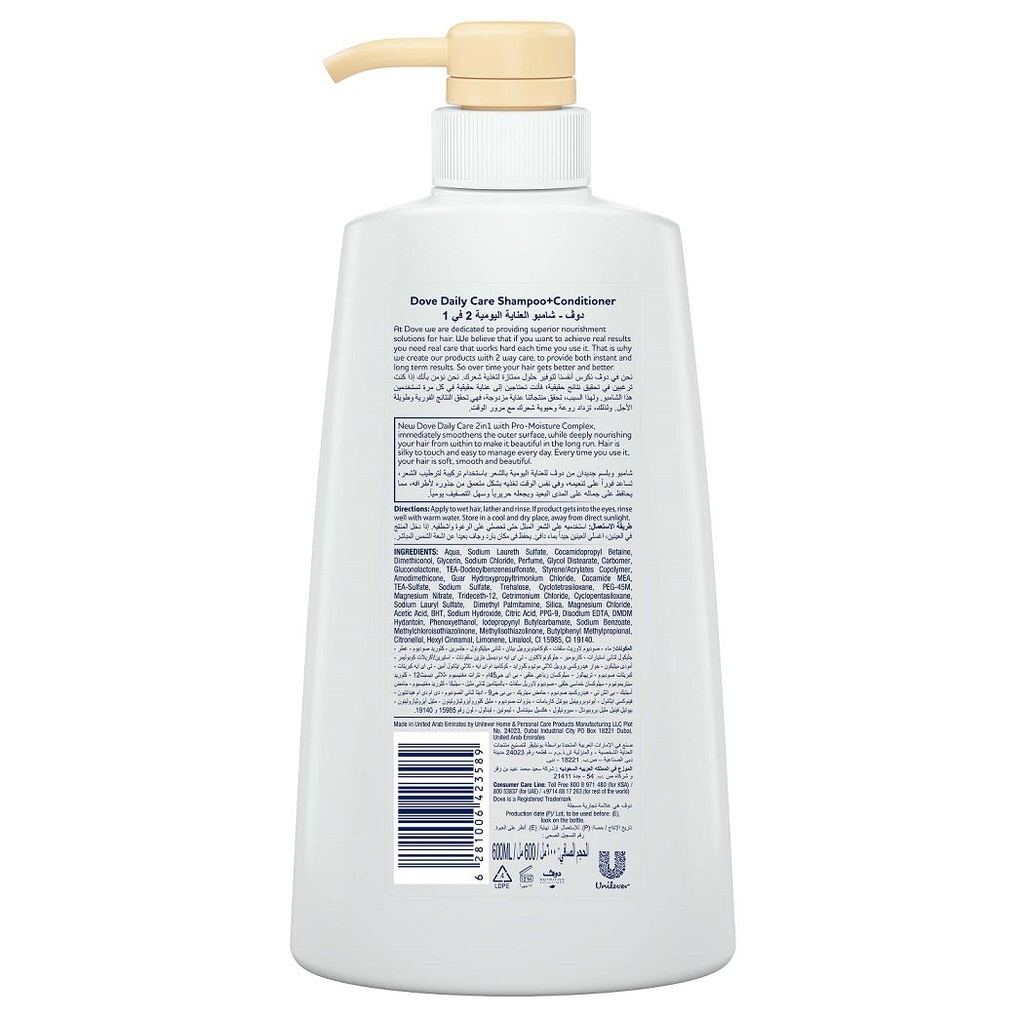 DOVE  DAILY CARE 2 IN 1 600 ML