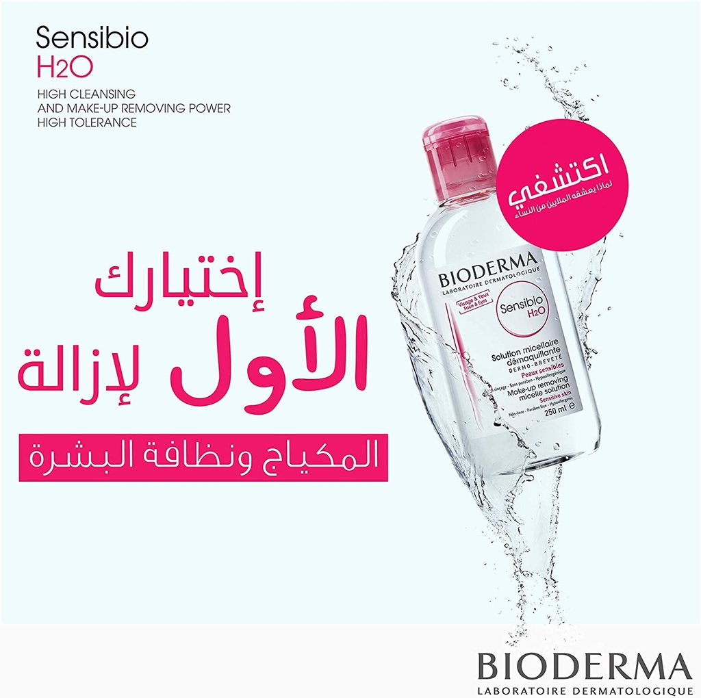 BIODERMA SENSIBIO H2O SENSITIVE SKIN 250 ML