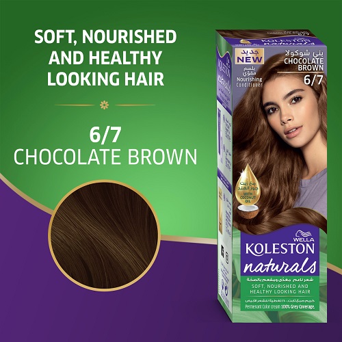 KOLESTON NATURALS 6/7 CHOCOLATE BROWN