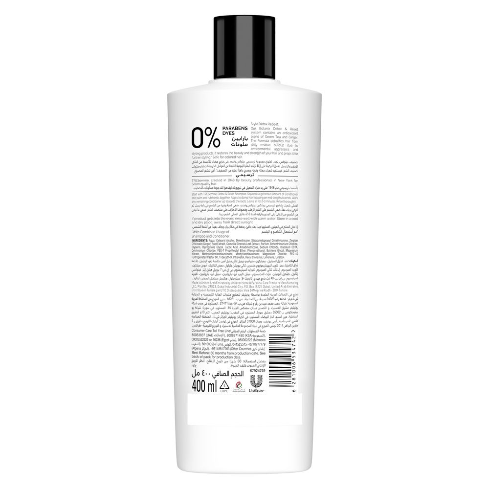 TRESEMME COND BOTANIX DETOX & RESET 400 ML