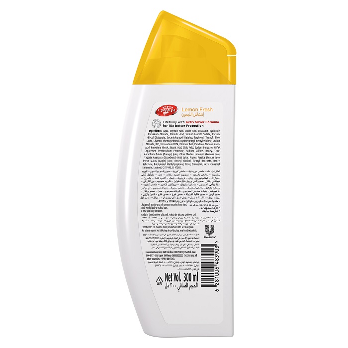 LIFEBUOY BODY WASH LEMON FRESH 300 ML +KIT