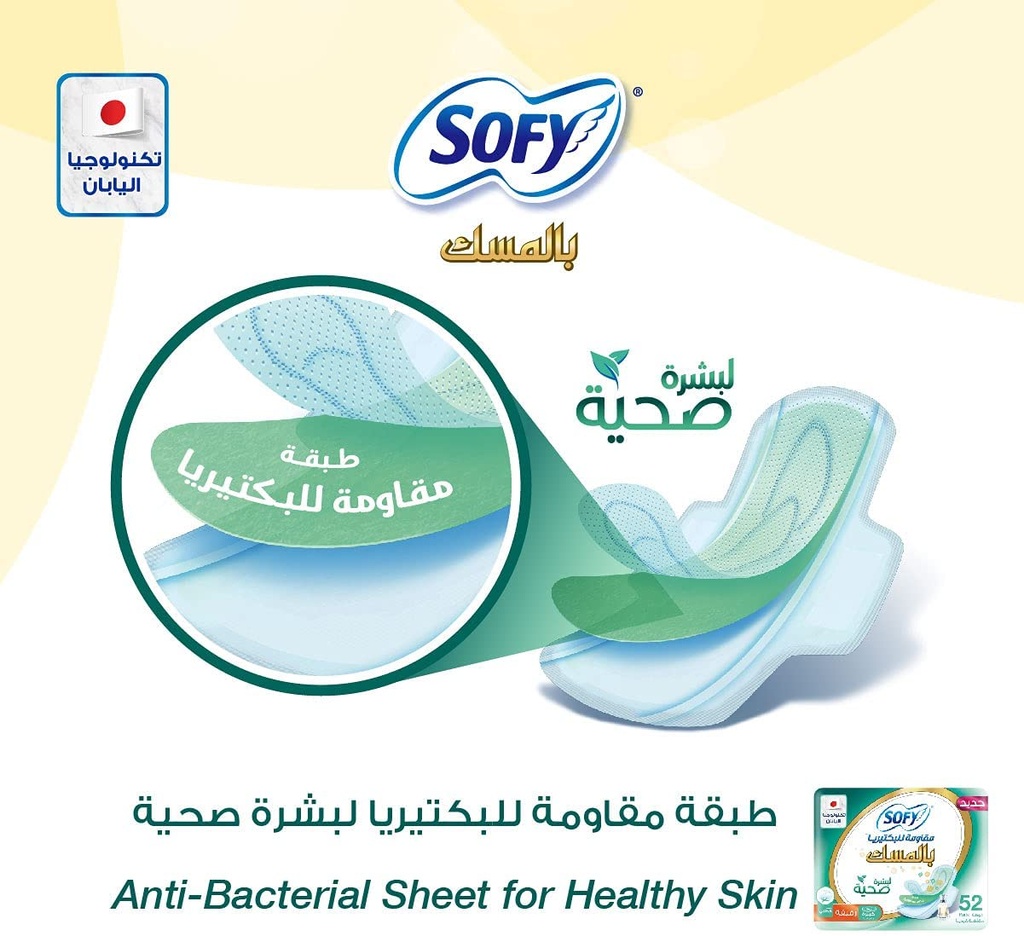 SOFY ANTI BACTERIAL HEALTHY SKIN MUSK 3 X 52 PAD