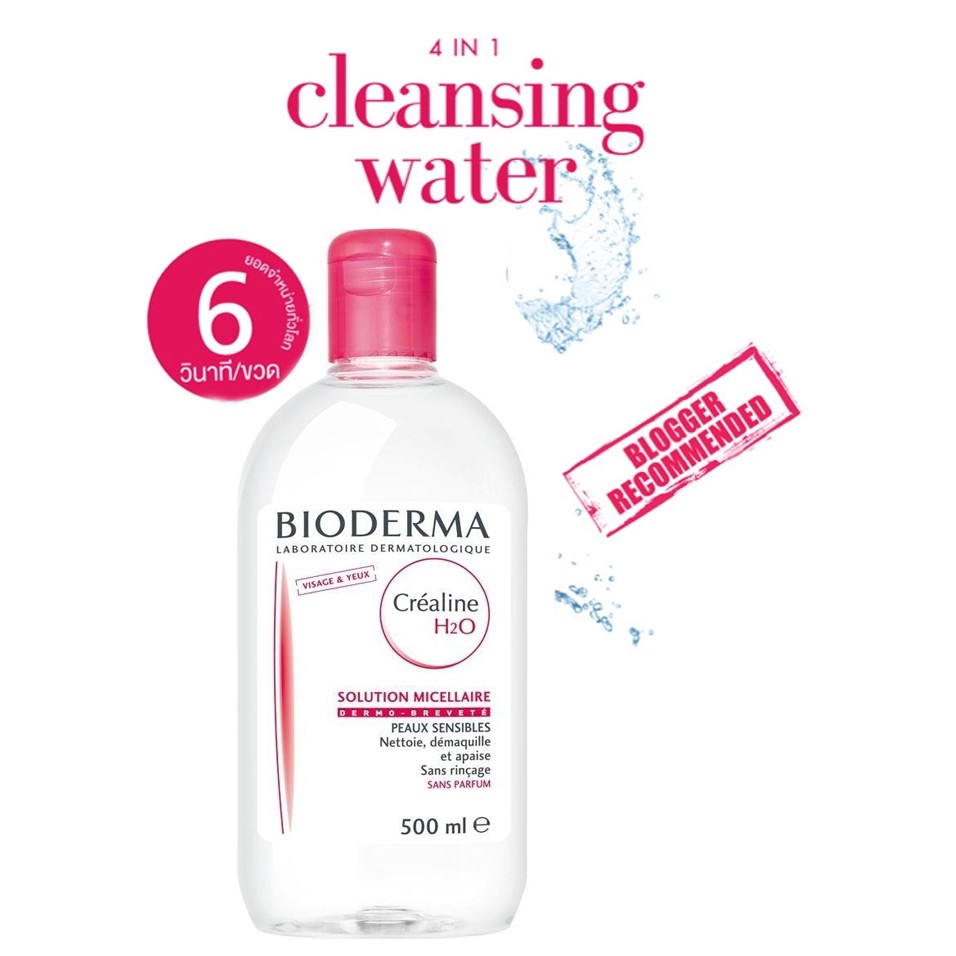 BIODERMA SENSIBIO H20 500 ML