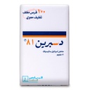 Disprin 81 Analgesic and Antipyretic 100 Pieces