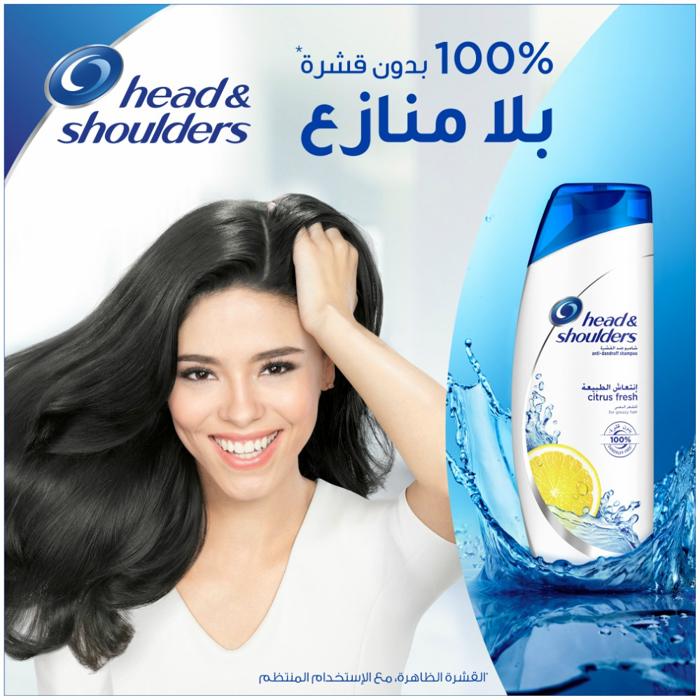 HEAD & SHOULDERS SHAMPOO CITRUS FRESH 400ML