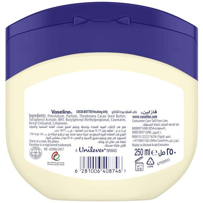 VASELINE PJ COCOA BUTTER JELLY 250 ML