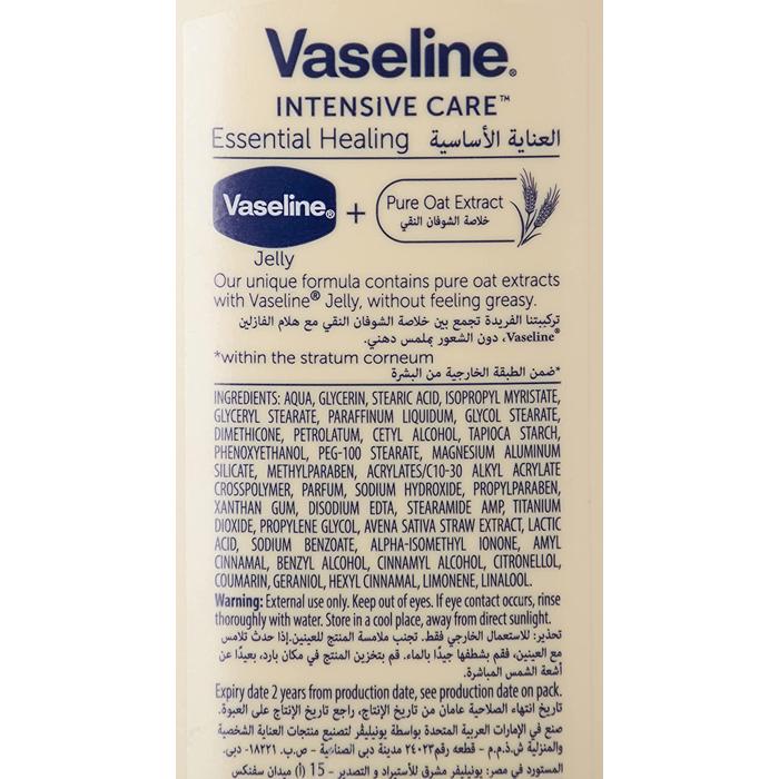 VASELINE INTE & CARE ESSEN HEALING LOTION 725ML