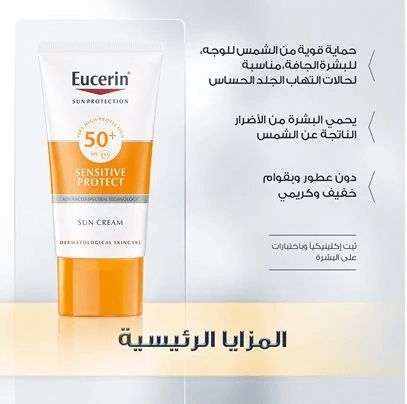 EUCERIN SENSITIVE PROTECT SUN CREAM SPF50 50ML