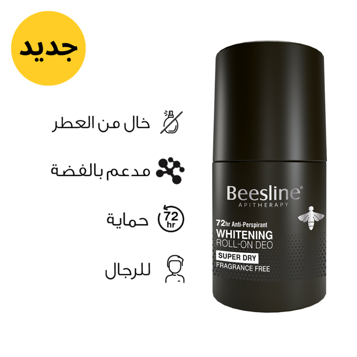 BEESLINE WHITENING ROLL SUPER DRY FRAGRANCE FREE MEN  50 ML