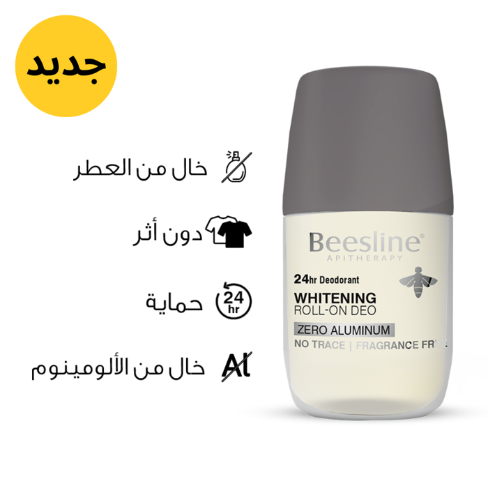 BEESLINE WHITENING ROLL ZERO ALUMINUM FOR WOMEN 50 ML