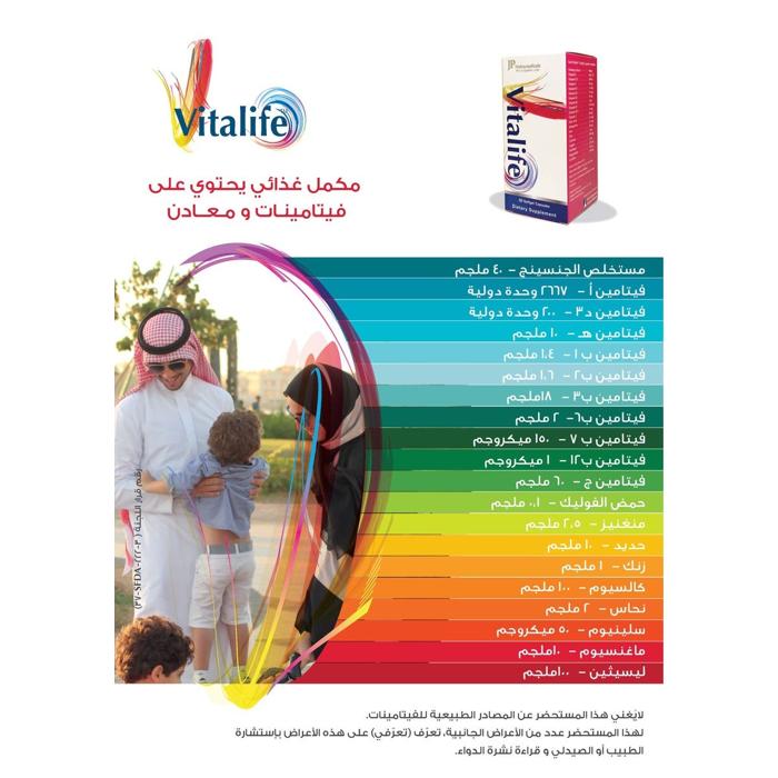 VITALIFE 100 CAP