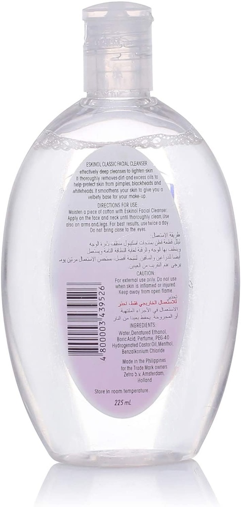 ESKINOL CLASSIC WHITE FACIAL DEEP CLEANSER  225 ML