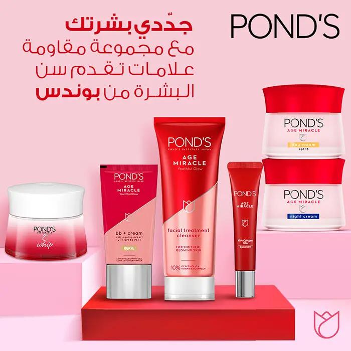 PONDS AGE MIRACLE WHIP DAY CREAM 50 ML