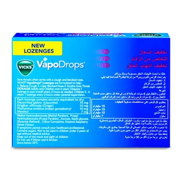 VICKS VAPODROP BERRY MENTHOL 36 LOZ