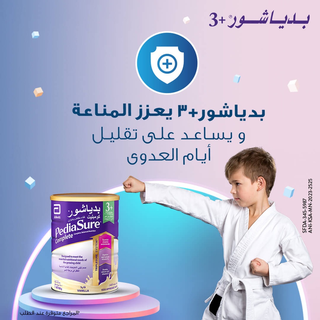 PEDIASURE COMPLETE CHOCOLATE  NO 3 PLUS 900 GM 