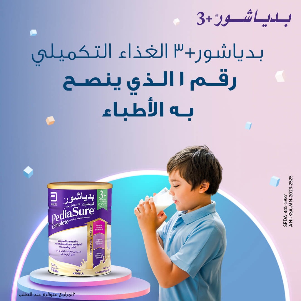 PEDIASURE COMPLETE VANILLA NO 3 PLUS 1600 GM 