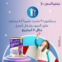 PEDIASURE COMPLETE VANILLA NO 3 PLUS 1600 GM 