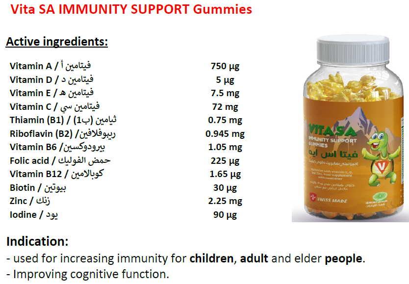 VITA SA IMMUNITY SUPPORT GUMMIES 120G/60 LEMON FLAVOR