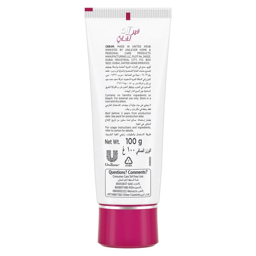 FAIR&LOVELY MOISTURE PLUS CREAM 100GM