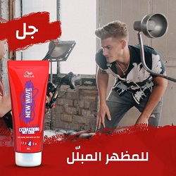 NEW WAVE EXTRA STRONG WET LOOK GEL 200 ML