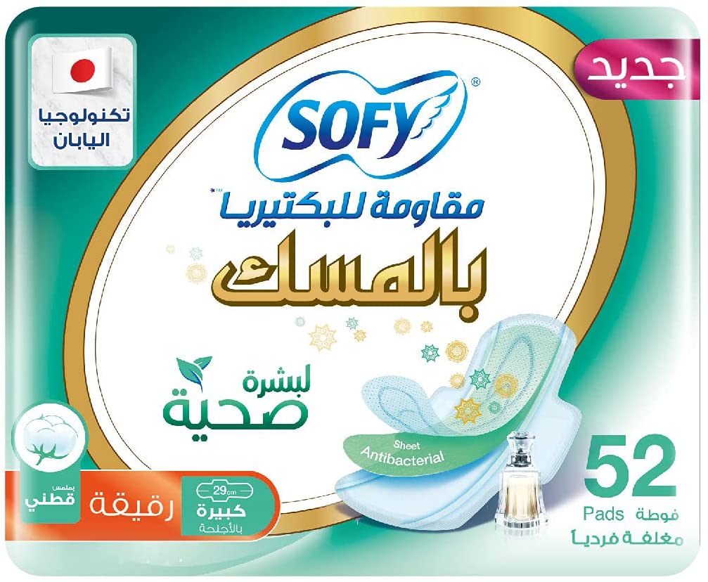 SOFY ANTI BACTERIAL HEALTHY SKIN MUSK  52 PAD 1 Pack