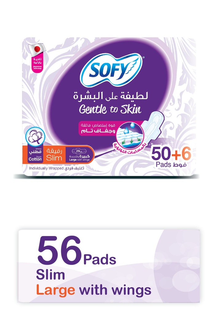 SOFY LARGE WITH WINGS GENTAL TO SKIN  56 Pad 1 Pack