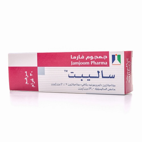 Salibet Anti-Inflammatory Ointment 30 G