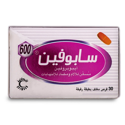 سابوفين اقراص 600 ملجم 30 قرص