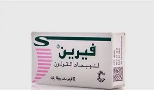 Verine Irritable Bowel Syndrome 135Mg 30 Pieces