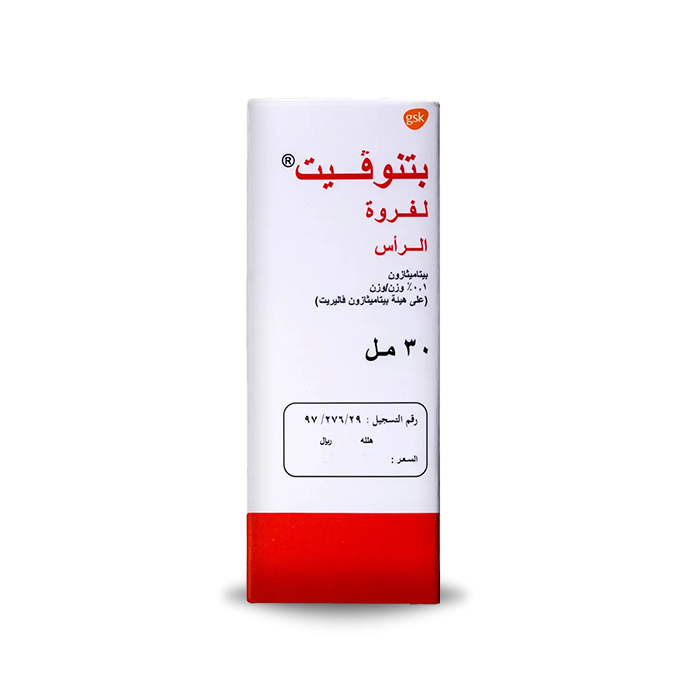 Betnovate Scalp Solution 30 ml