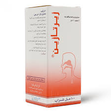 Zertazine 5 mg/5ml Syrup 100 ml