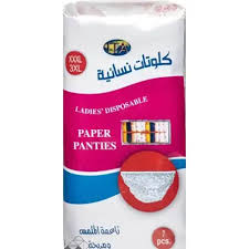 كيلوت دورة شهرية PAPER PANTIES LADIES DISP XXXL