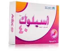 أسيلوك  40مغ 14 كبسول
