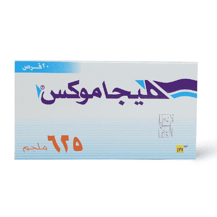 ميجاموكس 625 مجم، مضاد حيوي - 20 قرص