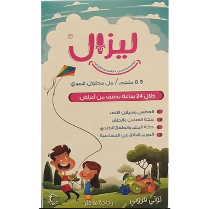 LEZAL SOLUTION  0.5MG 150 ML