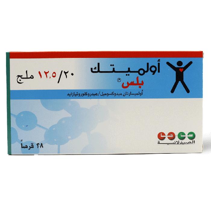 أولميتك بلس 12.5/20، لحالات ضغط الدم المرتفع - 28 قرص
