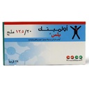 أولميتك بلس 12.5/20، لحالات ضغط الدم المرتفع - 28 قرص