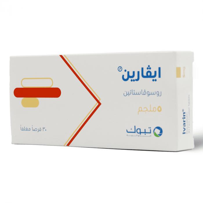 IVARIN 5 MG 30 TAB