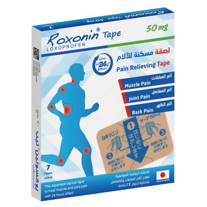 روكسونين تيب 50ملج