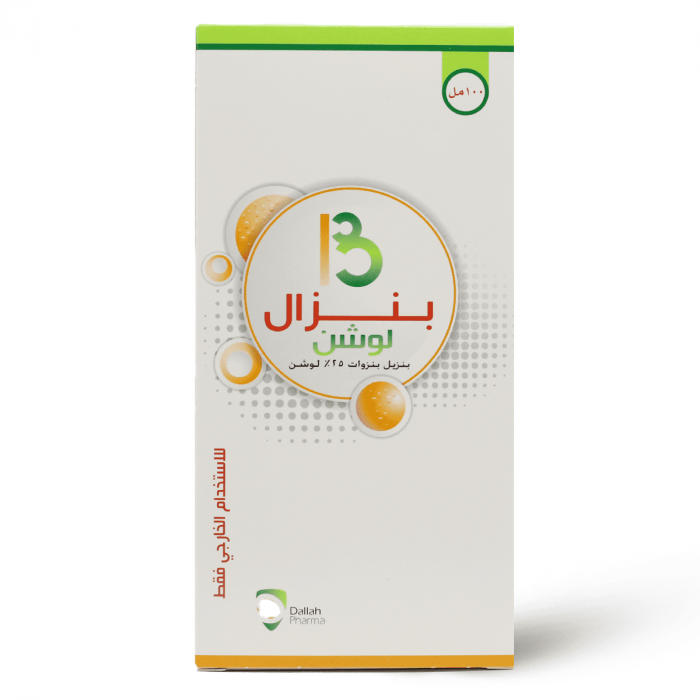 بينزال دهان 100 ملي