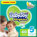 Baby Joy Diapers Compressed Diamond Pad Junior #5 40 Diaper   1 Pack