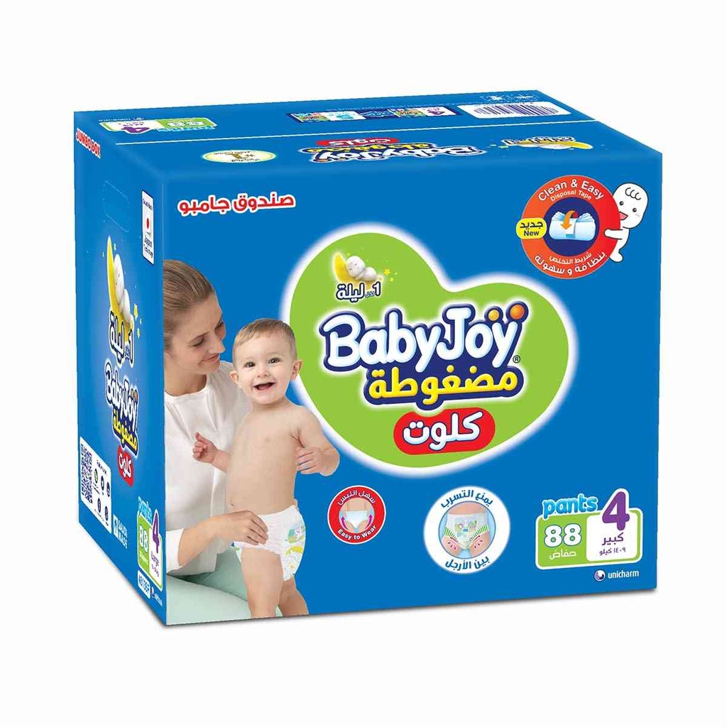 حفاضات بيبى جوى كيلوت مقاس 4 كرتون 1*88