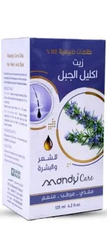 ماندي كير زيت مساج بالافندر 125 مل