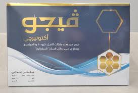 فيجو اكتونيرجي