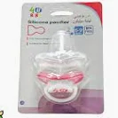 4 U BABY SILICONE PACIFIER 3STEP 9+MONTHS  BPA FREE FYC026L