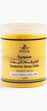 BUTENTITY SOAP TURMERIC 700 G