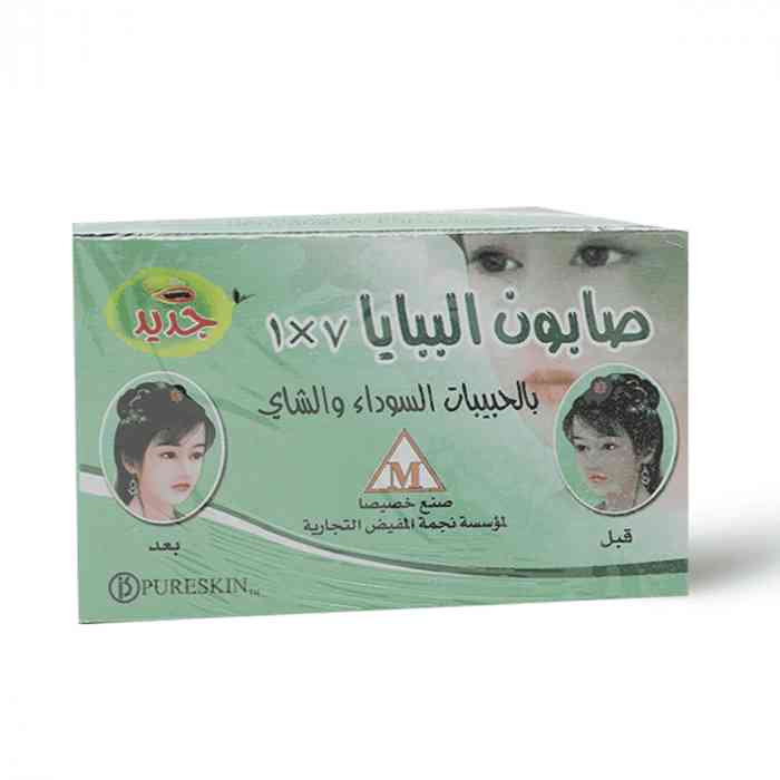 صابونة الببايا 7*1