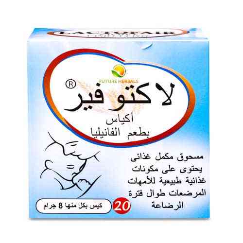 LACTOFAIR VANILLA 20 SACHET
